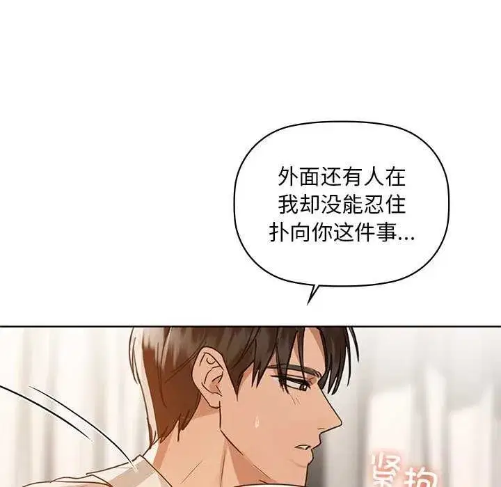 第118話