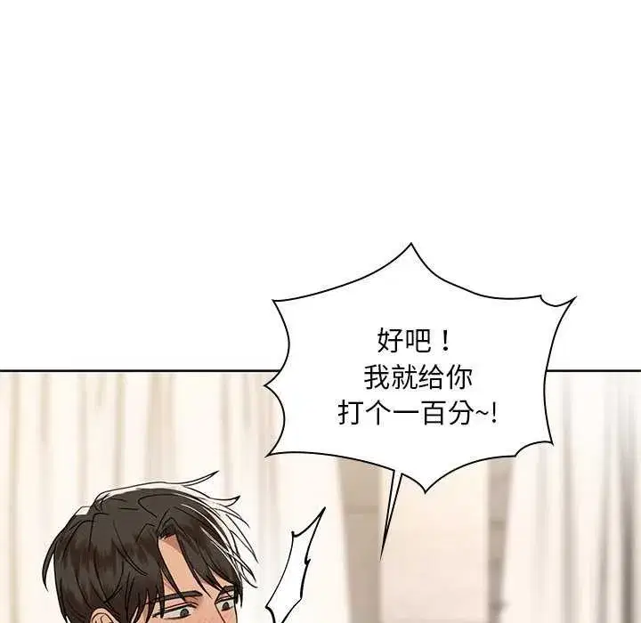 第118話