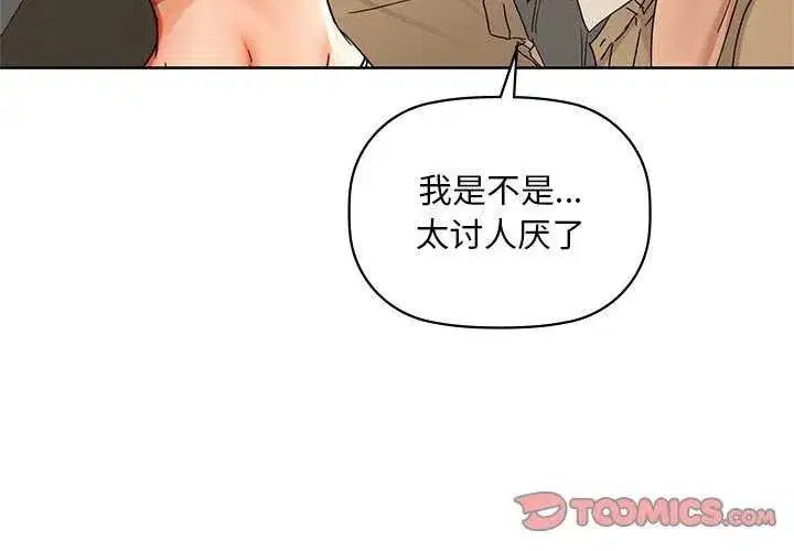 第118話