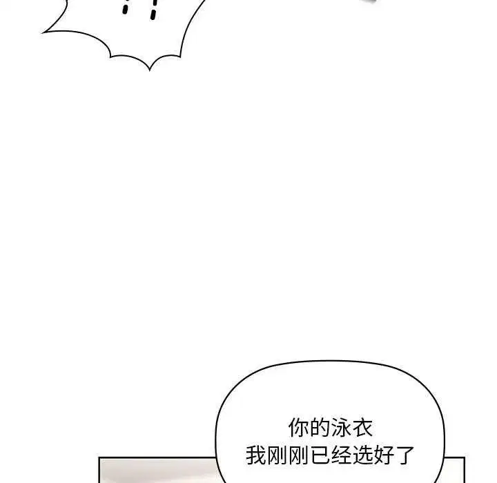 第118話