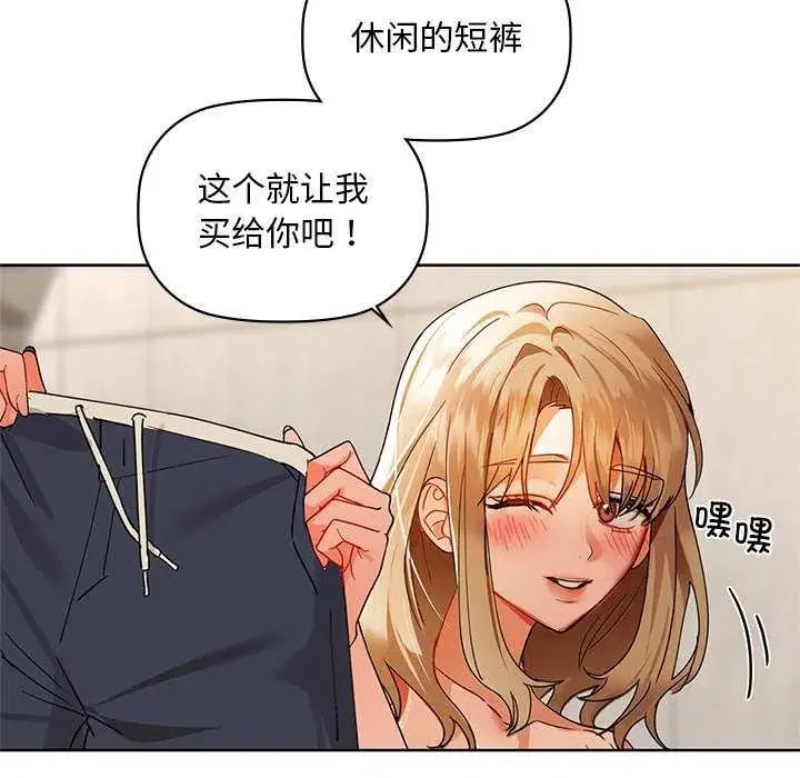 第118話
