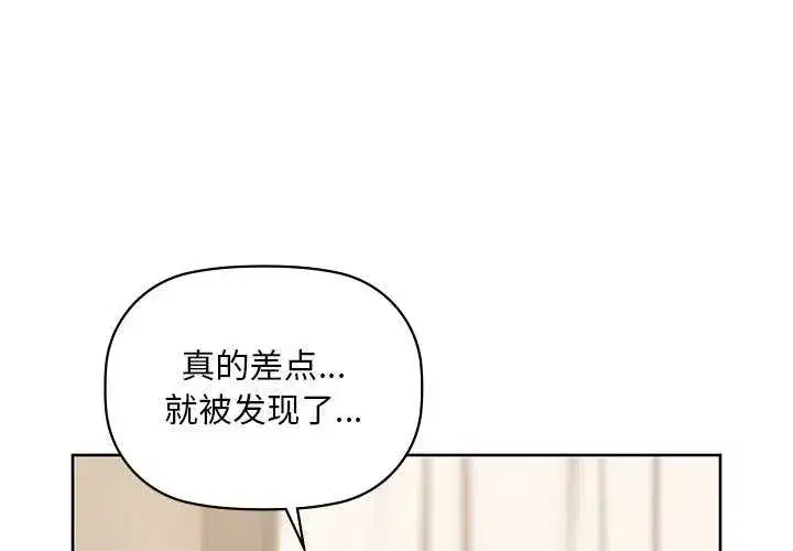 第118話