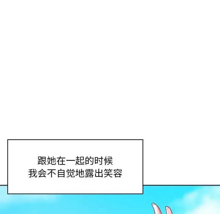 第118話