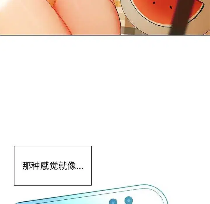 第118話