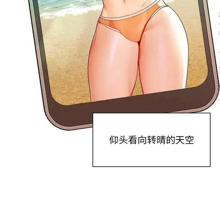 第118話