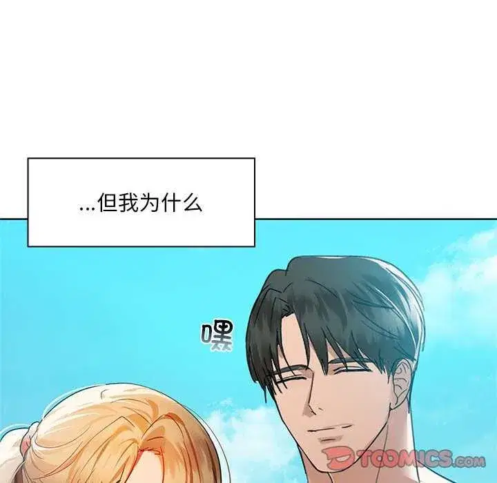 第118話
