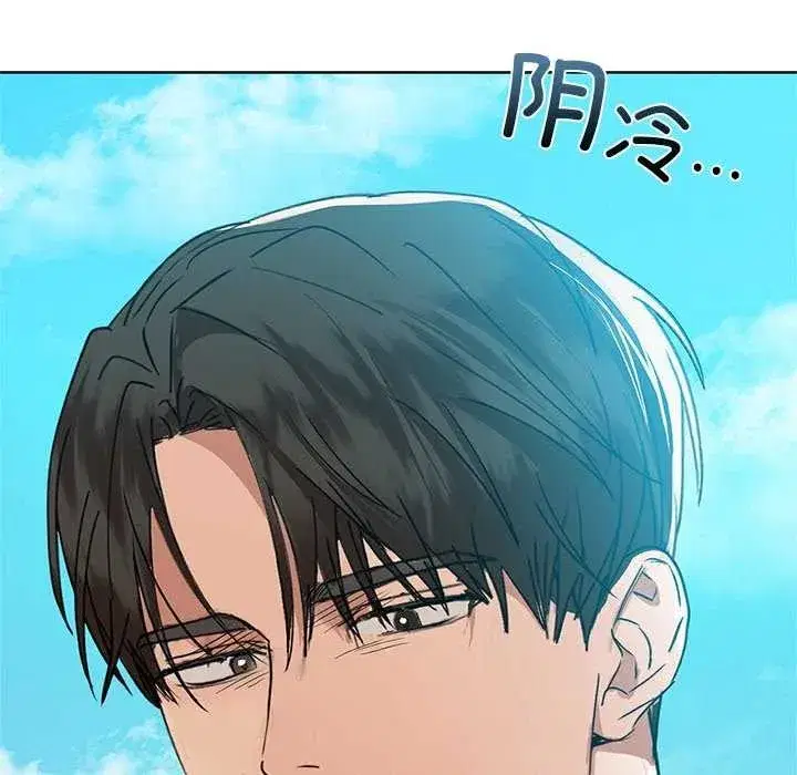 第118話