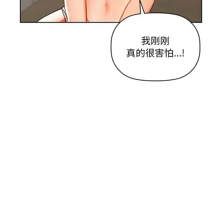 第118話