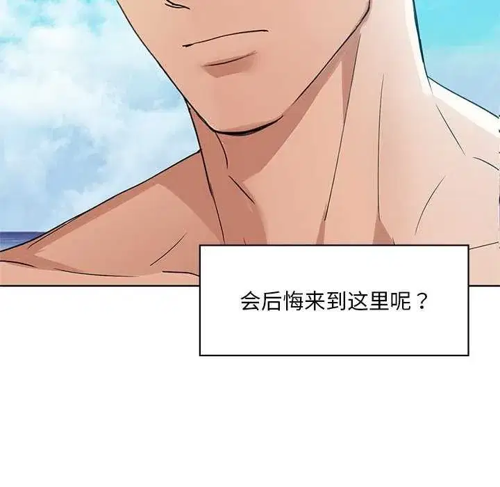 第118話