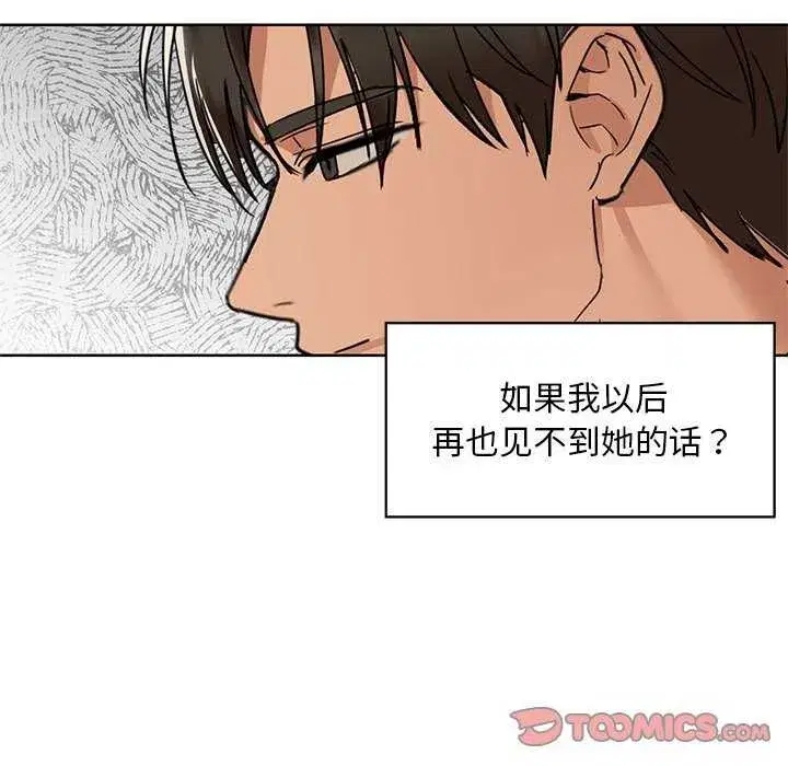 第118話