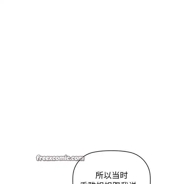 第118話