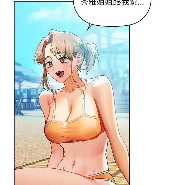 第118話
