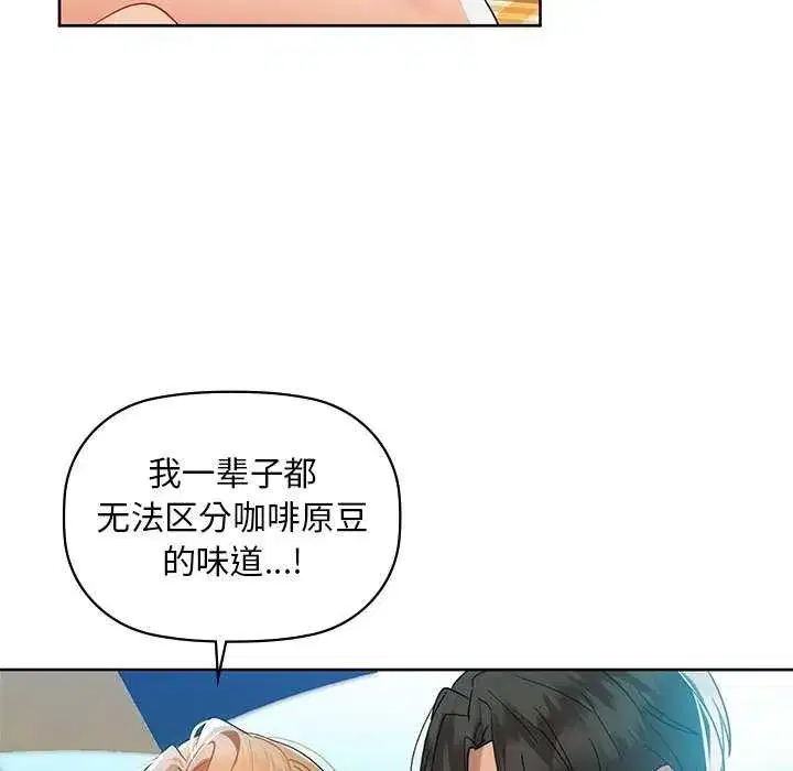 第118話