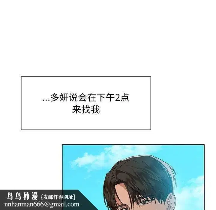 第118話