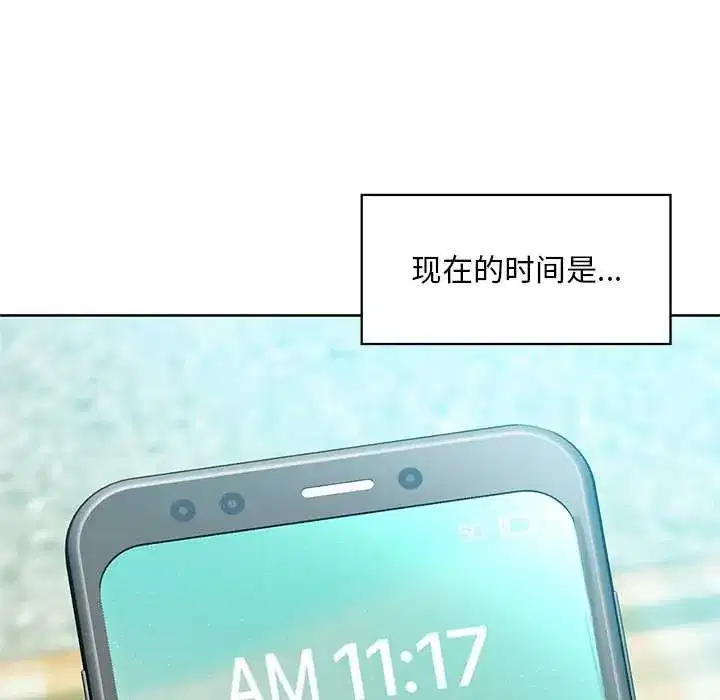 第118話