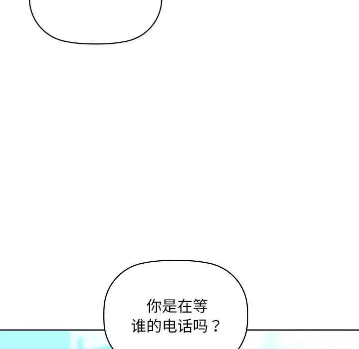 第118話