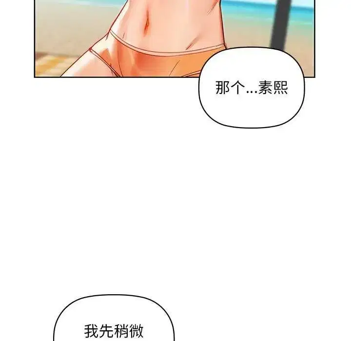 第118話