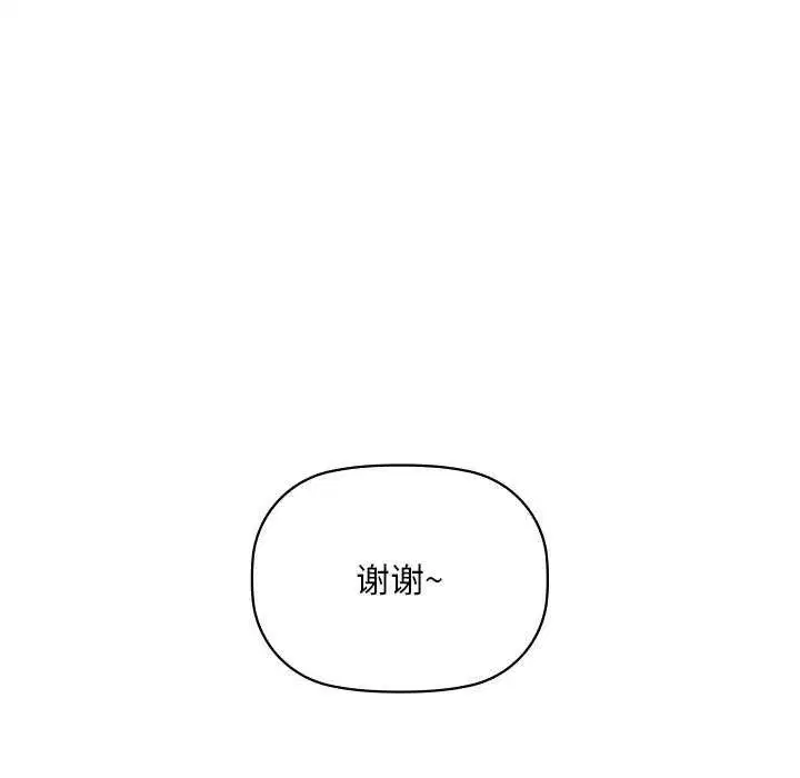 第118話