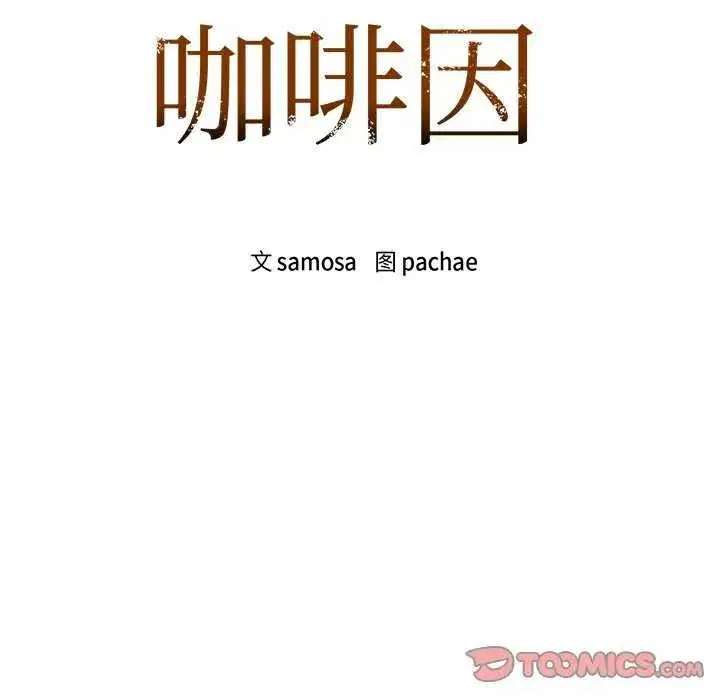第118話