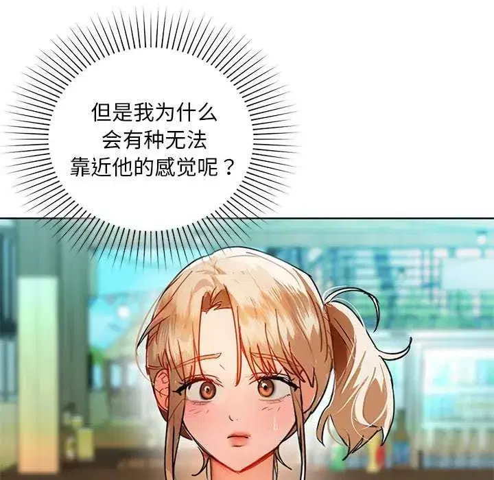 第118話
