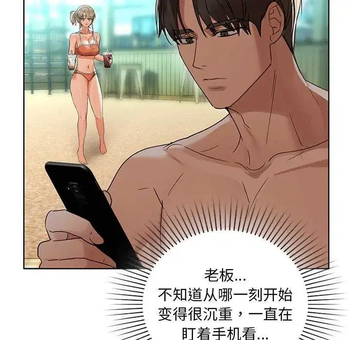 第118話