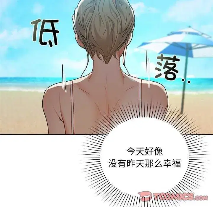 第118話