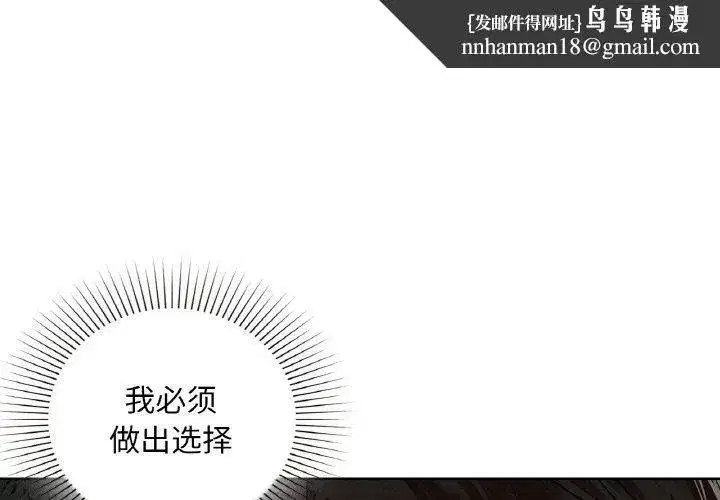 第119話