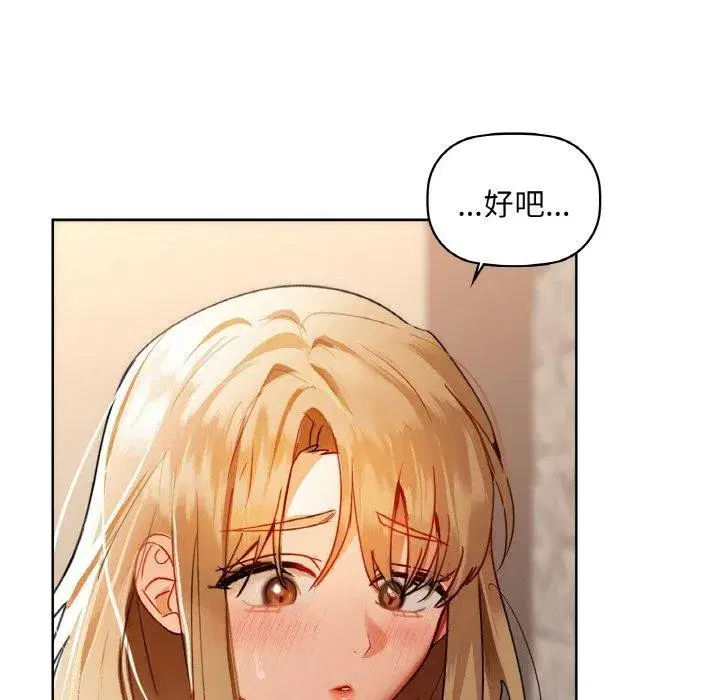 第119話