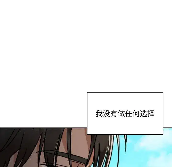 第119話