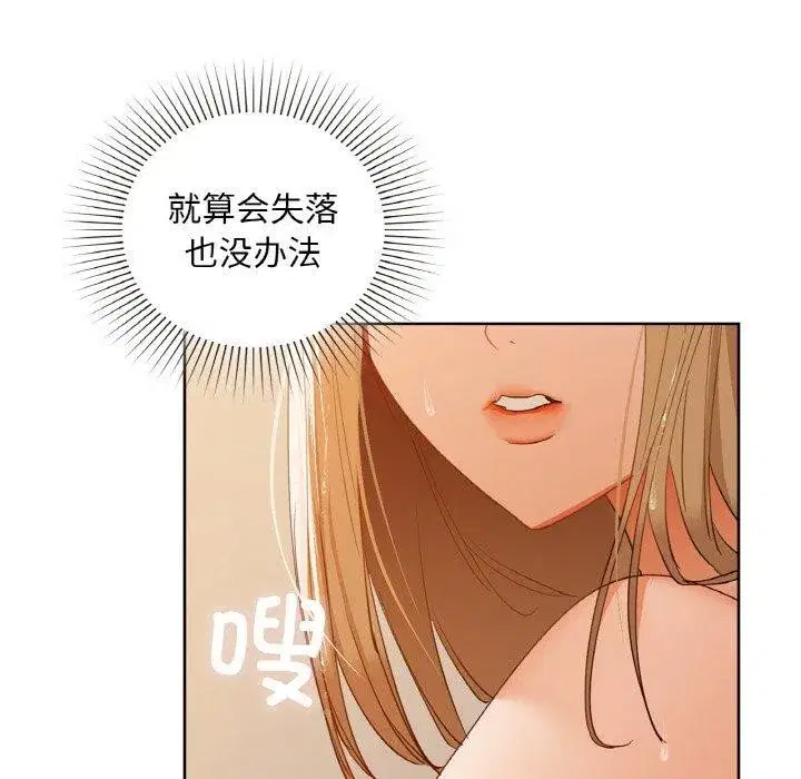 第119話