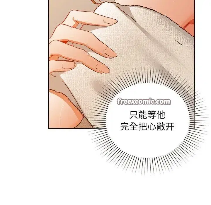 第119話