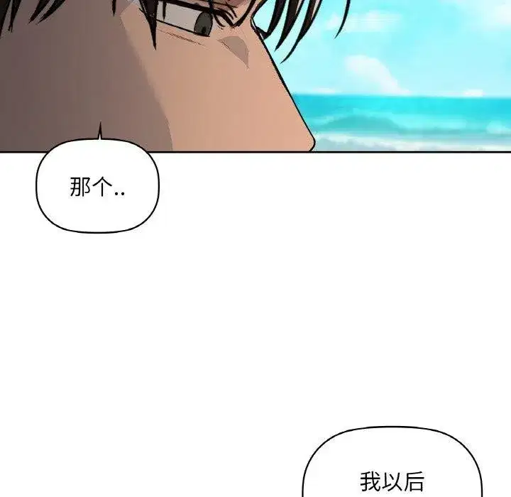 第119話