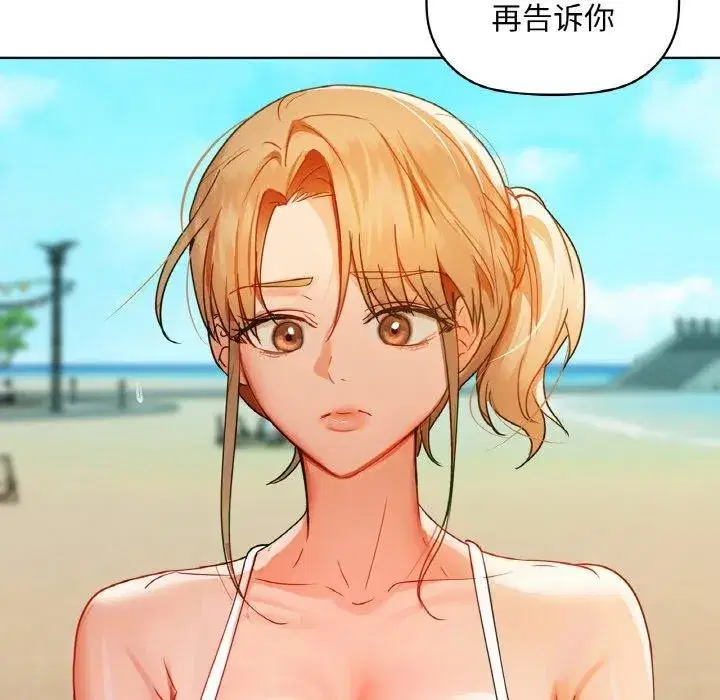 第119話