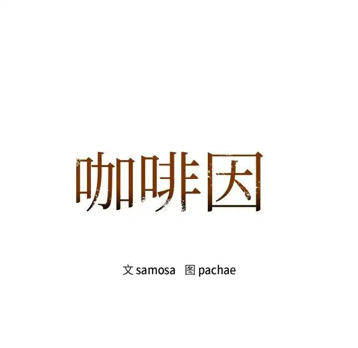 第119話