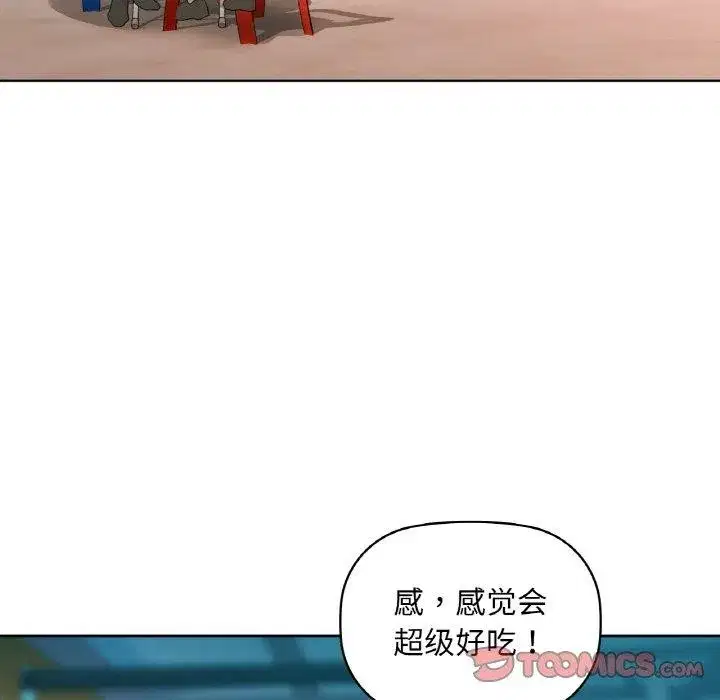 第119話