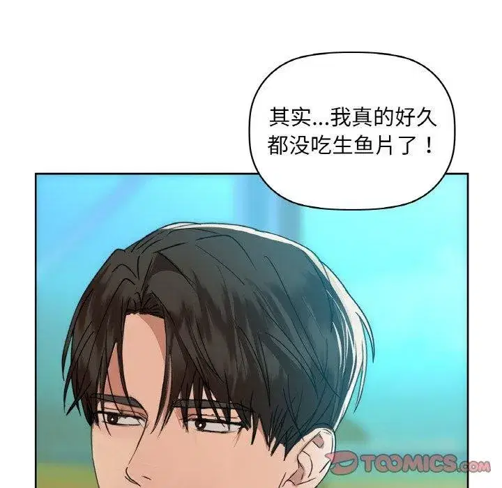 第119話