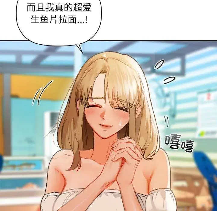 第119話