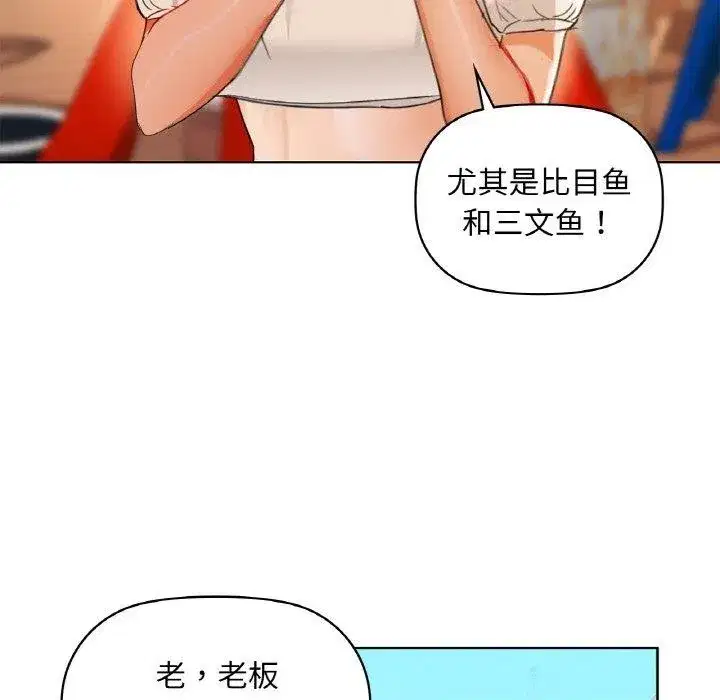 第119話
