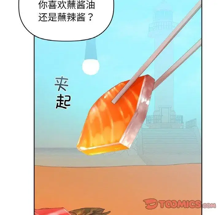 第119話