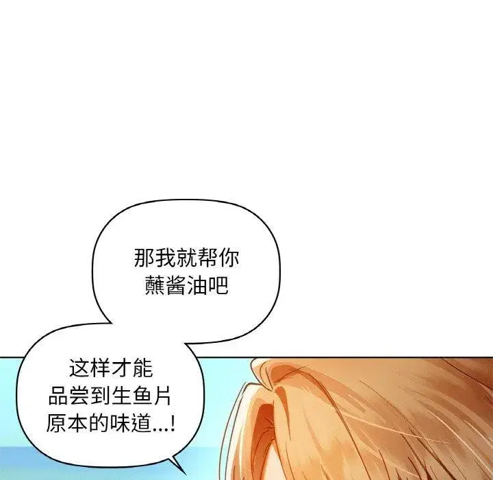 第119話