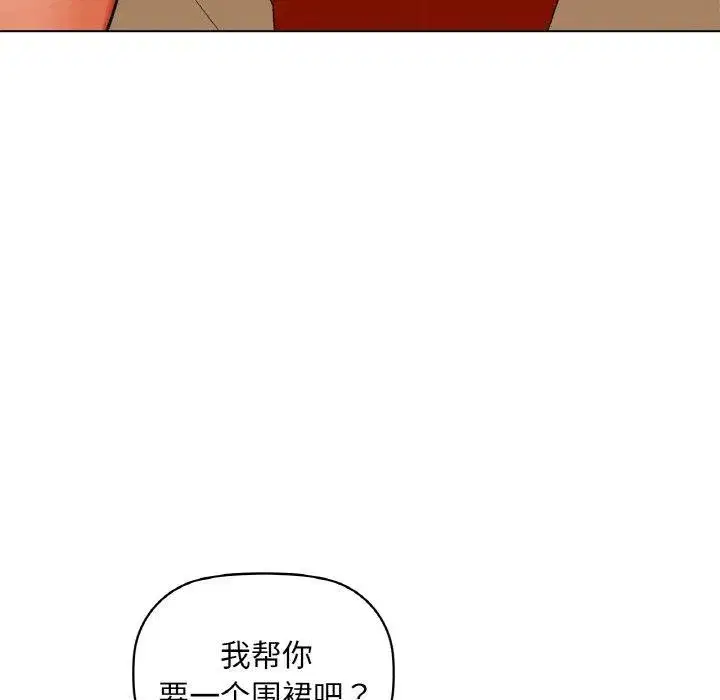 第119話