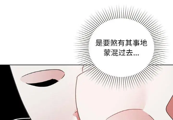 第119話