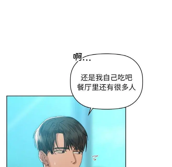 第119話