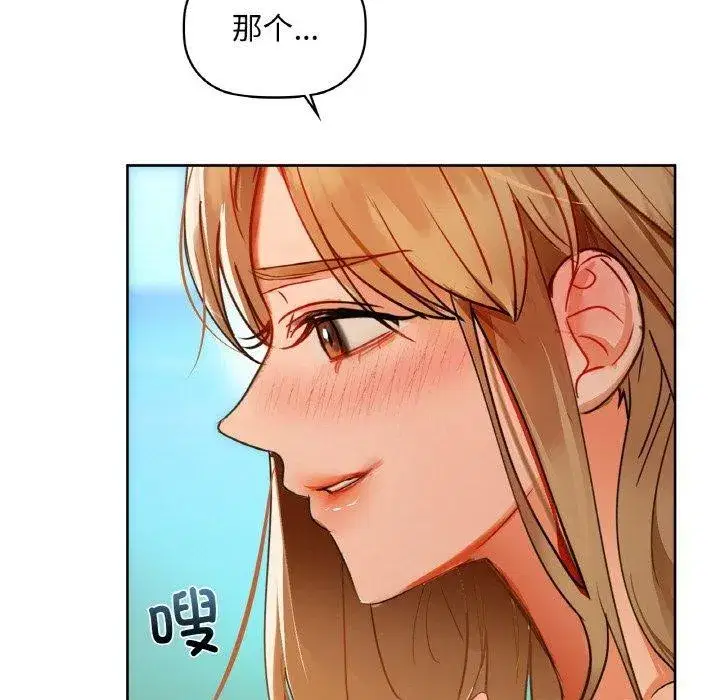 第119話
