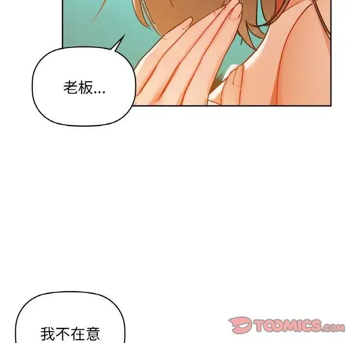 第119話