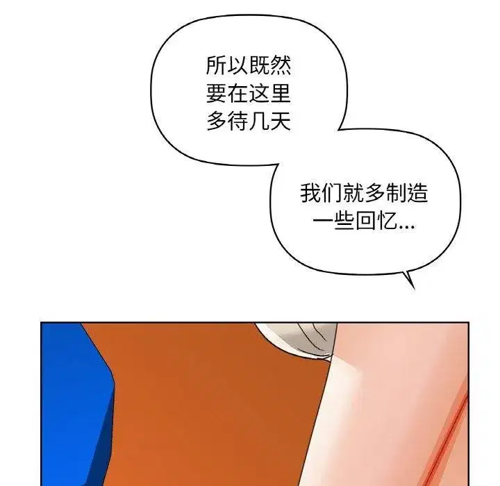 第119話