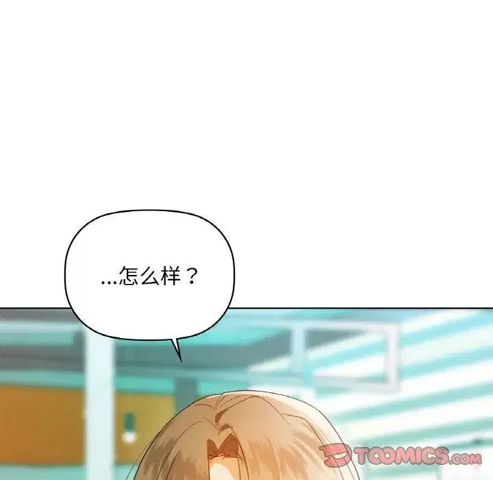 第119話