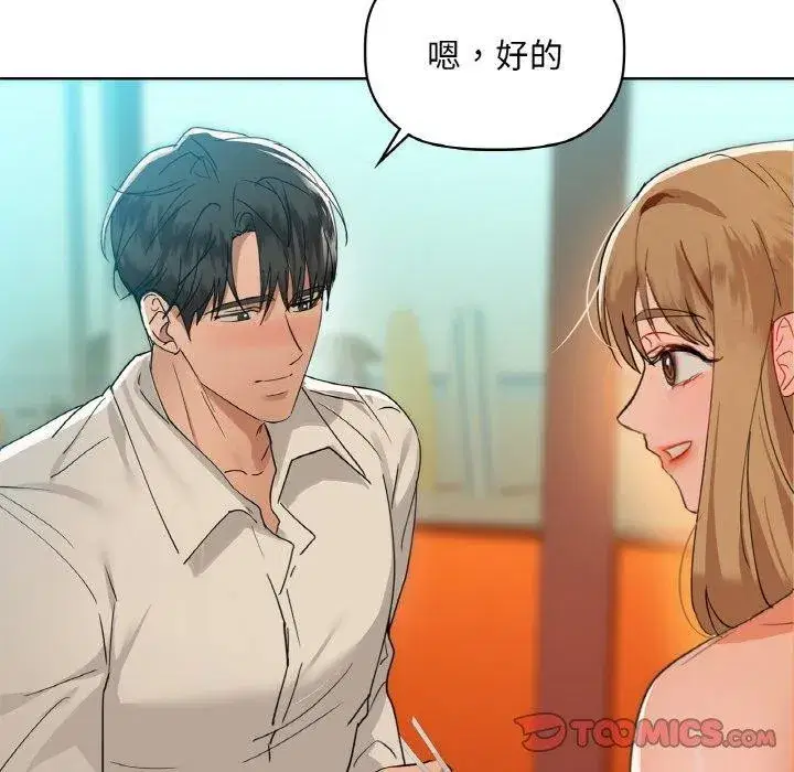 第119話