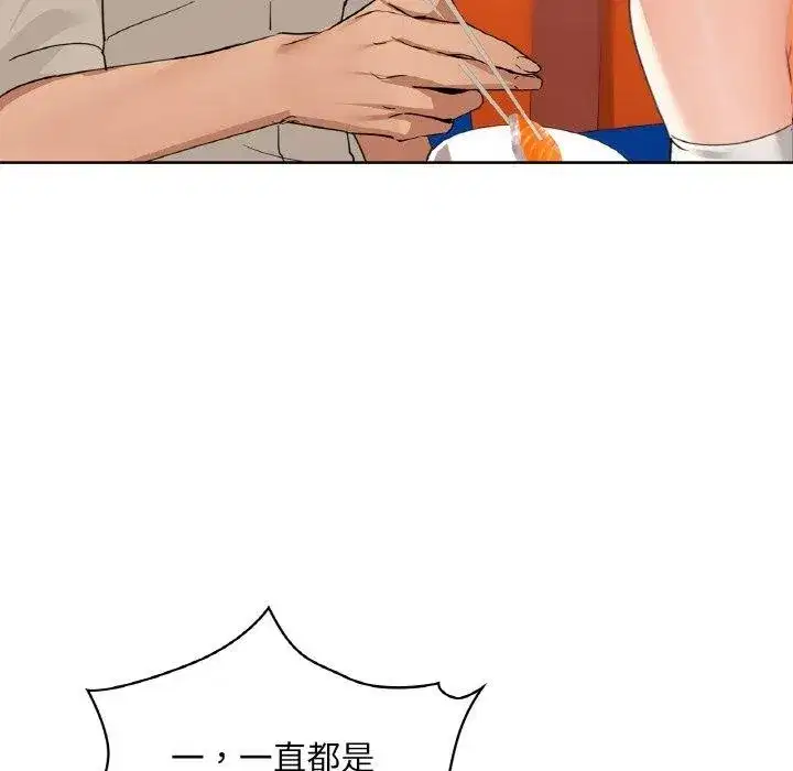 第119話