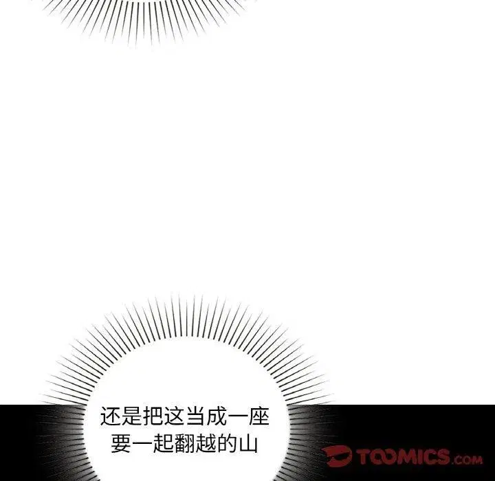 第119話